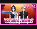 【A3!】学祭では照明係だった男の初見実況プレイ ACT2 Part26