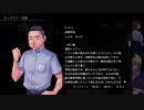 『アパシー鳴神学園七不思議』完全クリア目指して実況プレイpart73