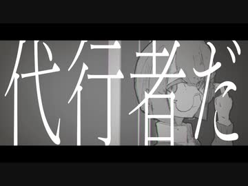 representative