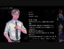 『アパシー鳴神学園七不思議』完全クリア目指して実況プレイpart77