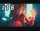 【CCFF7R】いい歳の女、現代の美しすぎるCGに驚愕するpart16【CRISIS CORE FINAL FANTASY VII REUNION】