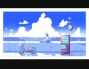 僕と人生と君と - ばいぶるfeet.可不