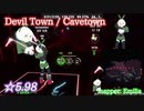 【ビートセイバー】Devil Town - Cavetown (Expert+ ranked ☆5.98) take3【S】