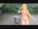 【HUSTLER】新弦巻マキと名所探訪 第187話「熊本県・貸切家族風呂 湯の倉」