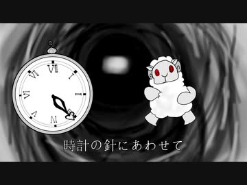 セピア色の羊／さとうささら