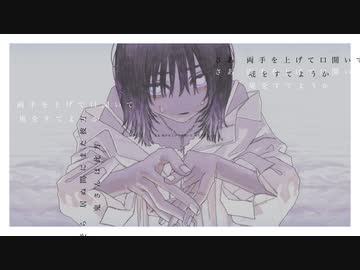 つつ闇 / Mizore feat. 星界