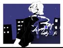 ジャンクロイドガール/feat.可不