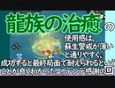 【VOICEVOX】ドラゴンボールザブレイカーズ　其之五十六