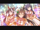 【ウマ娘】三冠バ達で涙ひかって明日になれ! Road of Radiance