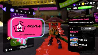 【イベントマッチ】上手い人はどのブキでもいけるはず#10 ブキチ杯-その1-1【Splatoon3】