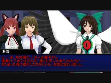 【東方MMD】蓮子の幻想郷統一記　その4　【東方新代録】
