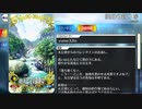 【Fate/Grand Order】 絶好の釣り場 [太公望] 【Valentine2023】