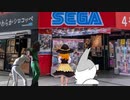 ゲームセンターで遊ぶMGDSたち
