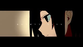 プロレタリア ／ via feat.初音ミク