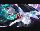 【ニコカラ】 エゴチャート 【offvocal】