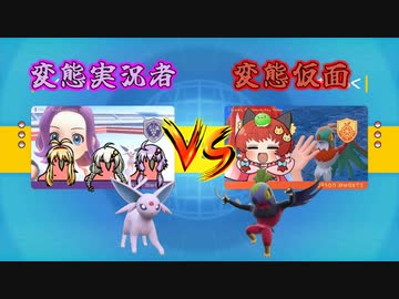 【ポケモンSV】あの @おどろくさんと、意地とプライドを賭けた真剣勝負をさせて頂きました【VOICEROID実況】