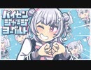動画サムネイル