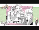 『アズールレーン Queen's Orders』ボイスコミック11話