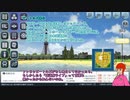 はじまるA列車の社会時事ニュースを解説してみる_03