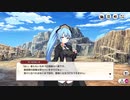 【ミストトレインガールズ】正義の行方 Part.01