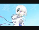 逃ゲミズ feat.可不