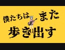 また未来で - 狐子