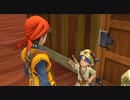 DQ8 ドラクエ8 実況プレイ12