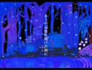『キミの記憶を賭けた朝に』feat. 初音ミク × v.flower
