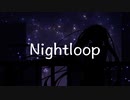 Nightloop / 初音ミク 【ぺいぺい】