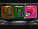 【夏を感じる】スプラトゥーン3【マッチング】