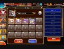 千年戦争アイギス 対魔忍TD ローパー博士の実験室 前半 放置