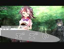【シノビガミ】妖刀歓喜 Part 2【TRPG】