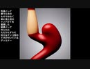 人力松本人志現象で出てきたアイテムをAIで再現させる　後編
