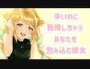 【百合/ASMR】我慢しちゃうあなたを包み込んで褒めてくれる癒し彼女【添い寝/シチュエーションボイス】