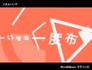 まぁいいや　Synthesizer V mai