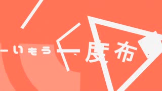 まぁいいや　Synthesizer V mai