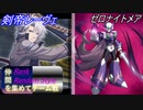 [MUGEN]らんらん式で仲間を集めてチーム戦大会チーム戦編part12[狂中・狂上・狂最上位]