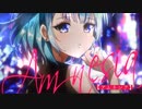 アムネシア - 花隈千冬