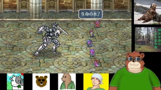 第６回　【え！？周回プレイでアイテムコンプを！？】ロマサガ２リマスターをプレイ【はい、はい。】