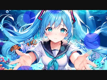 アクアノート/School Complex(Vo.初音ミク)