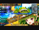 【ボンバーガール】　コナステでもまったり楽しみたい　番外編　part9
