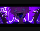 シャーデンフロイデ　歌ってみた【Twilight】