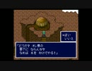 新桃太郎伝説　のんびり実況　その１９