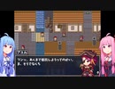 【VOICEROID実況】茜と葵とミリオンタクティクス!! part.6