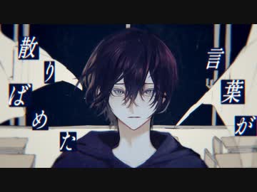 心臓/鏡音レン
