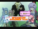 【ポケモンピカチュウ版】結月ゆかりが琴葉姉妹といくよ！ランダム封印縛り　Part.27