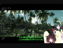 【The Crew Motorfest】東北姉妹の重たいハワイ旅行【ソフトウェアトーク実況プレイ】