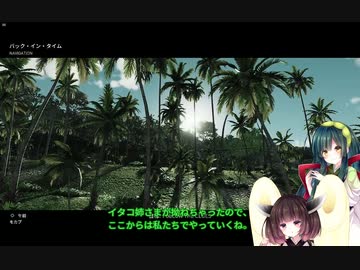 【The Crew Motorfest】東北姉妹の重たいハワイ旅行【ソフトウェアトーク実況プレイ】