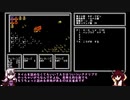 【ガチャポン戦士４】小コマンド数でクリアするTAS20