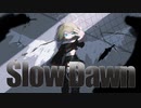 【鏡音リン】Slow Dawn【オリジナル】
